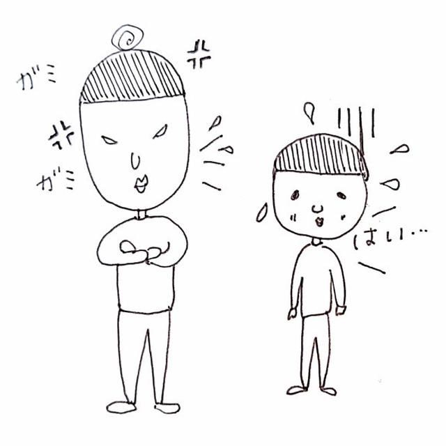 怒りたいのに…