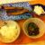 和食のお夕食