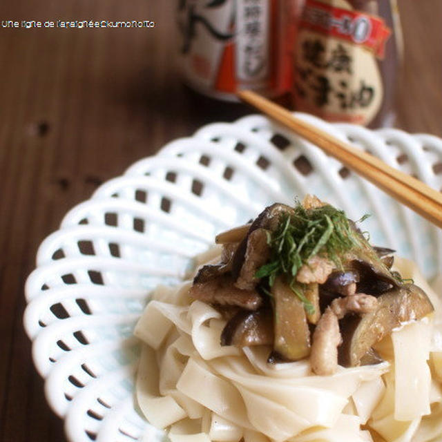 茄子と豚バラ炒めの冷製うどん。