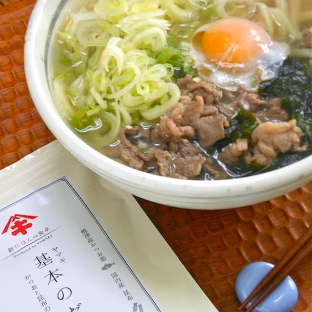 寒い季節は熱々お出汁の日本食が旨い〜ヤマキ「基本のだし」体験イベントと簡単絶品「肉うどん」