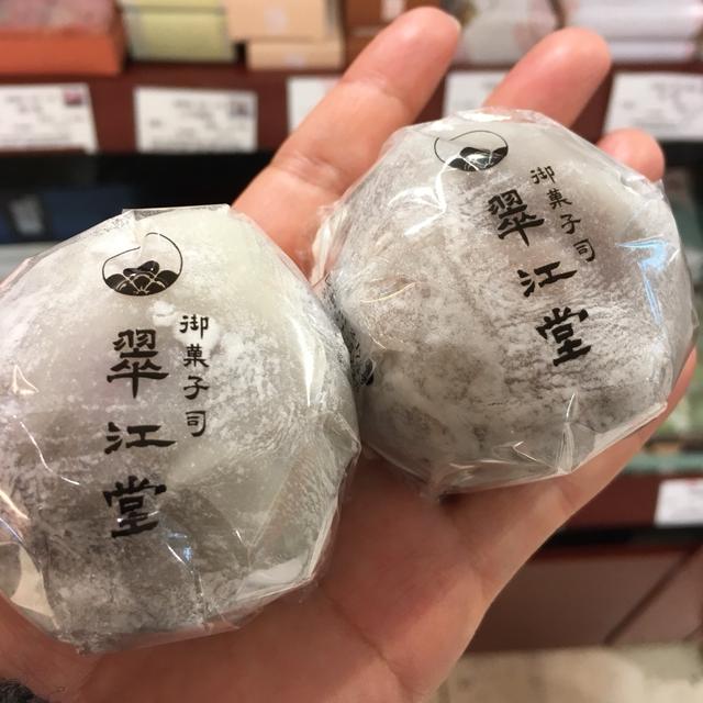 みーつけたっ♡