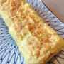 あま〜い玉子焼き