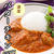 濃厚バターチキンカレー【#簡単 #時短 #節約 #作り置き #冷凍保存 #ヨーグルト不使用 #漬け込み不要 #フライパンひとつ #ランチ #主食】