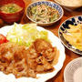 ６３３円＊豚のにんにくみそ焼き定食【寂しい母】