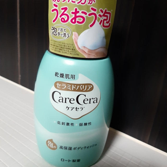 ケアセラ 泡の高保湿ボディウォッシュ