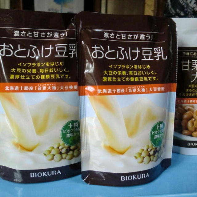 ★お料理を作っていただきました★お礼と「おとふけ豆乳」活用レシピについて