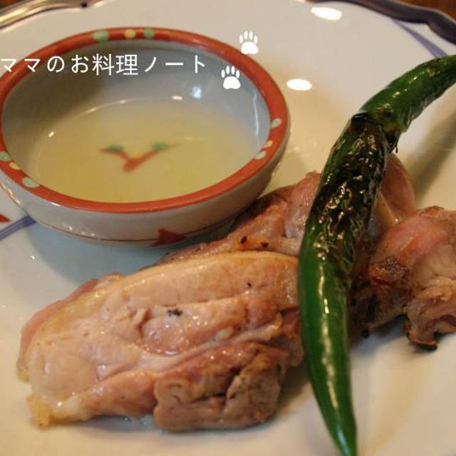 鶏の網焼き～結婚記念日のごちそうごはんより