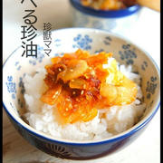 【簡単】ご飯のお供レシピ９選♡