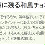 レシピブログさんで紹介❀