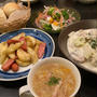 【一昨日の晩ごはん＆マイナポイントその後】