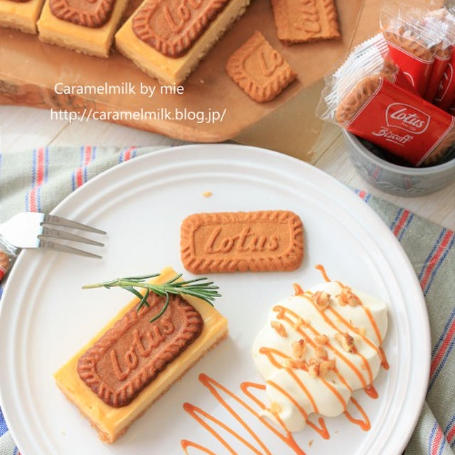 ロータス　キャラメルチーズケーキ