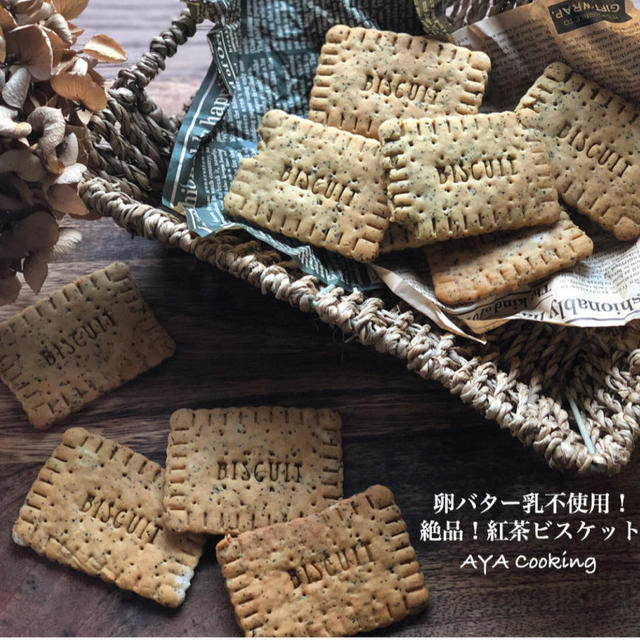 売れる！セリアビスケット型で手作りビスケットとハマり中のファミマスィーツ