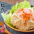 別格デパチカ感！超絶濃厚もっちりスイチリ蟹サラダ（糖質7.0g）