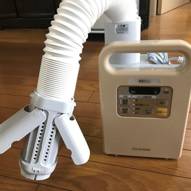 ダウンしました・・・(´；ω；`)ｳｩｩ