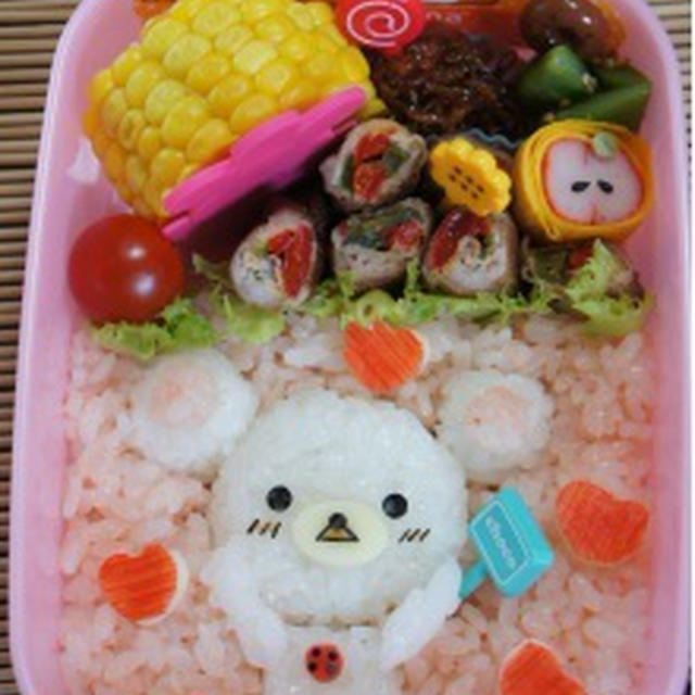 お菓子に囲まれて嬉しいな＾＾コリラックマのお弁当～＾＾