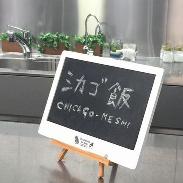 明日の大阪FM802　シカゴファイアについて熱く語る予定＊