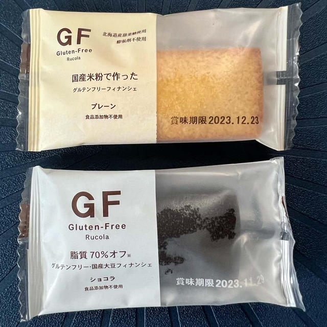 国産米粉のグルテンフリーフィナンシェプレー・国産大豆フィナンシェショコラ　10個1200円