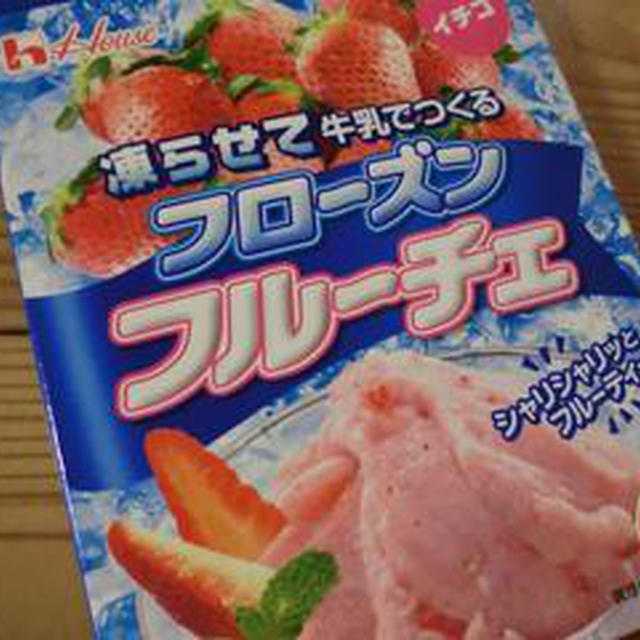 ☆はし巻きそうめんお好み焼き巻き〜フローズンフルーチェ☆