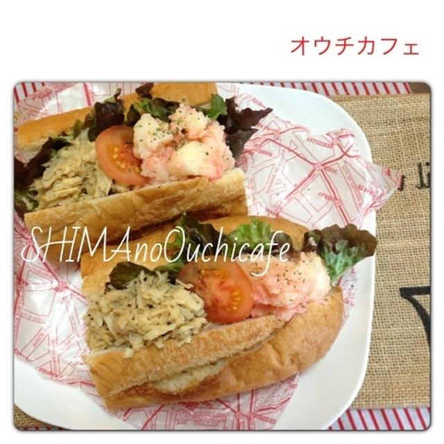 休日おうちカフェランチ はちみつ味噌テリチキと明太ポテサラのハーフ＆ハーフサンド