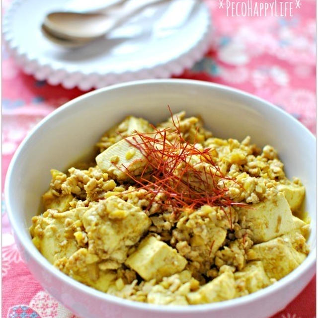 ☆サラッとスパイシーなコク旨麻婆豆腐 / 20日の朝ごはん☆