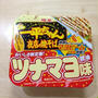 ツナマヨ味につられて