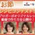 LIVE風～冷蔵庫のありもので、アレコレ晩ご飯。