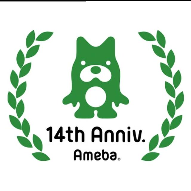 #レシピブログアワード2018 #クッキングラムモニター 　＆今日はAmeba14周年の日