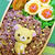 マッシュでコリラックマ弁当&コロコロマッシュインドーナツ＾＾レシピ♪