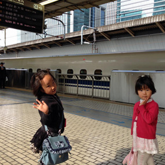 名古屋へＧＯ！