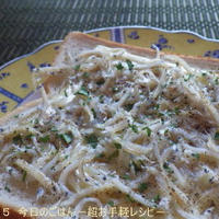 スパイシーしらすチーズトースト　のせて焼くだけ(笑)