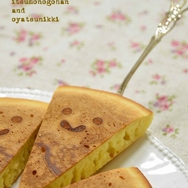 スマイル❤大きなホットケーキ