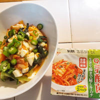 Q-1乳酸菌キムチのニラ玉和え