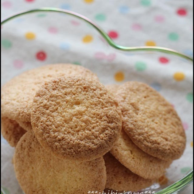 失敗したけど、美味しかったクッキー。
