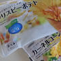 あの手、この手で食費節約♪【冷凍食品（野菜）をかしこく使う】