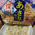 ありがとう！あさりの旨みたっぷりの深川めし！