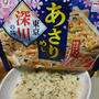 ありがとう！あさりの旨みたっぷりの深川めし！