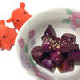 しっとりやわらか！紫芋の大学芋・ストウブで作るさつまいもレシピ／やる気★★★