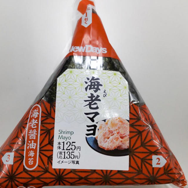 駅のコンビニで味海苔おにぎりに遭遇！！関東ではレアもの(笑)