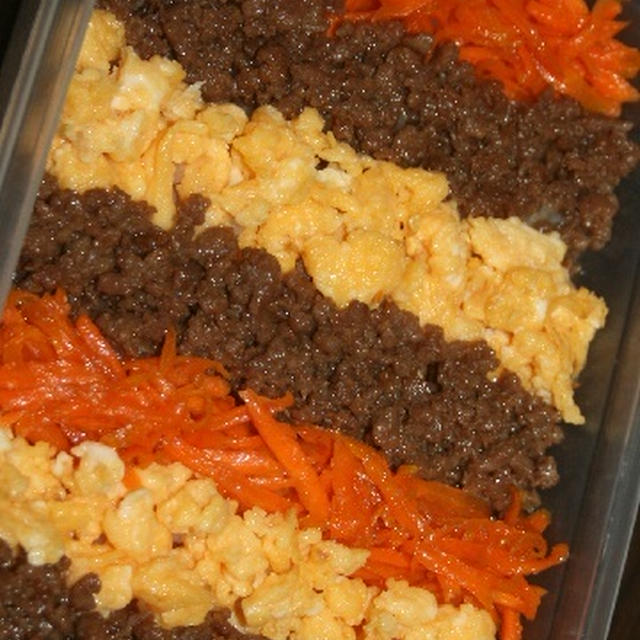 9月20日　　三色弁当