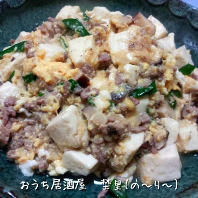 優しい味わい　豆腐とひき肉の卵炒め(1人前128円)