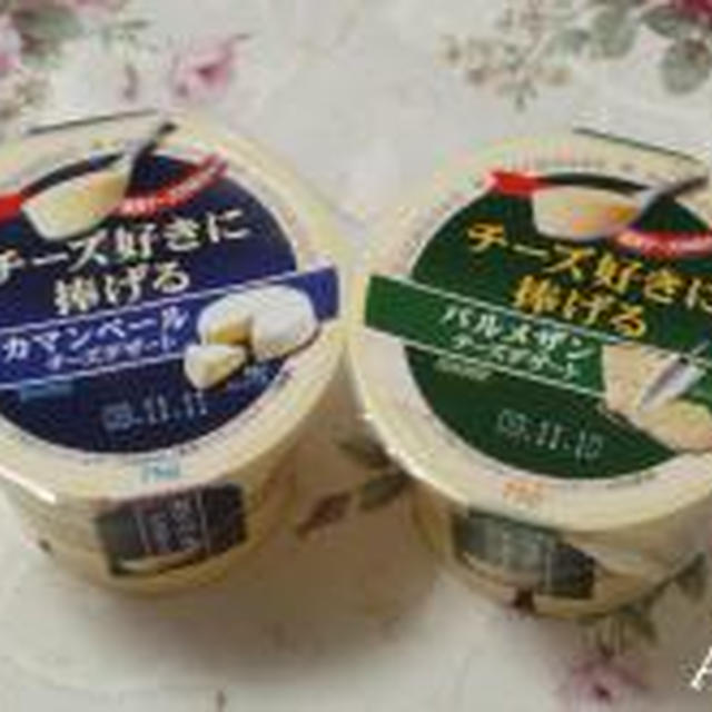 ☆チーズ好きのデザート☆