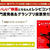 よろしくお願い致します！“おいしい”映画にちなんだレシピコンテスト『グランプリ投票受付中！』です