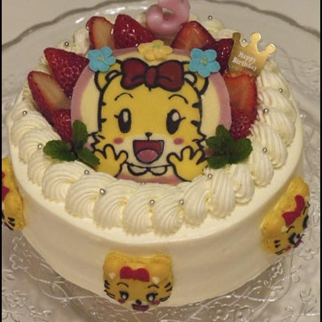 まほさまのおたんじょうび