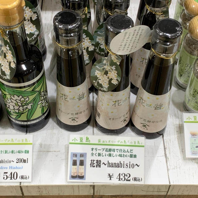 花酵母の日本酒はきいたことがありますが、