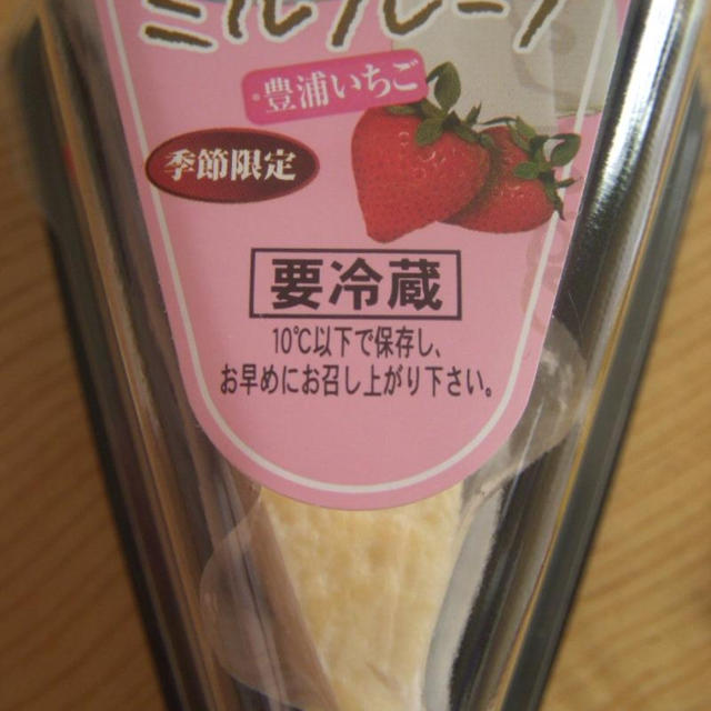 デザートがっ。