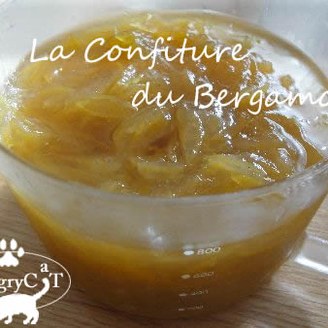 手作り☆ベルガモットジャム　La Confiture du Bergamot