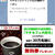今日のみ☆LINEでLAWSONマチカフェプレゼント