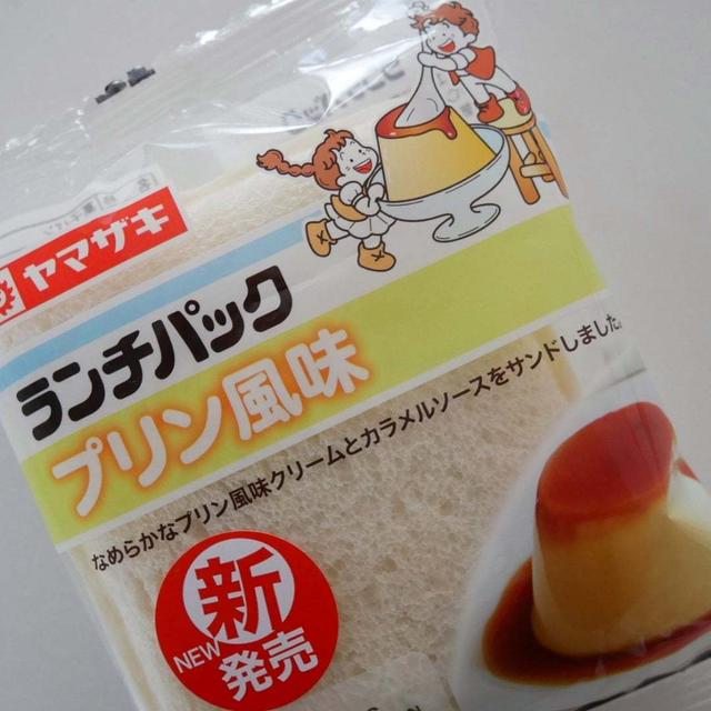 ランチパック、プリン風味