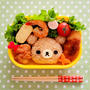 チャイロイコグマのキャラ弁♥️