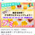【夏休み自由研究】グミ作りにチャレンジしてみよう/子ども料理教室